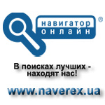 Фотография ISP Navigator-Online