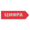 ул. Петровская, 19 Транспорт - последнее сообщение от ЦИФРА